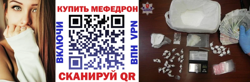 Где купить Спасск-Рязанский ГАШИШ СК Амфетамин МЕФ