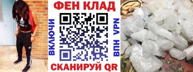 Амфетамин Premium  Спасск-Рязанский 