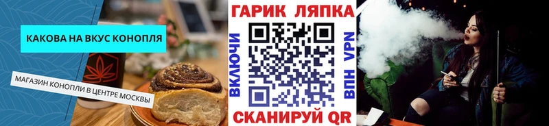 Cannafood марихуана  Спасск-Рязанский 