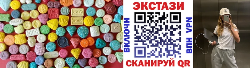 ЭКСТАЗИ DUBAI  omg ONION  Спасск-Рязанский  сайты даркнета клад  хочу  