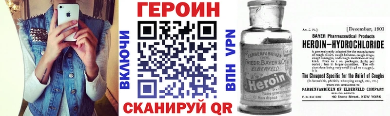 мега рабочий сайт  наркота  Спасск-Рязанский  ГЕРОИН VHQ 