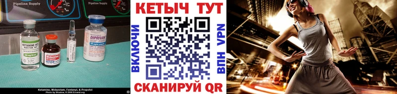 КЕТАМИН VHQ  продажа наркотиков  Спасск-Рязанский 