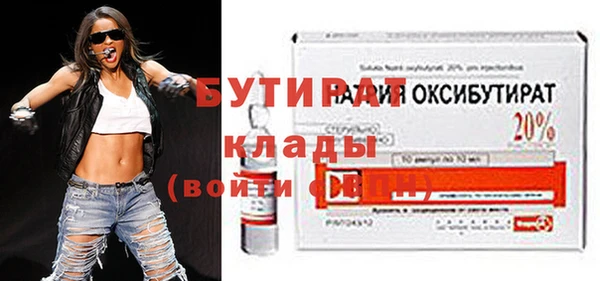 наркотики Осинники