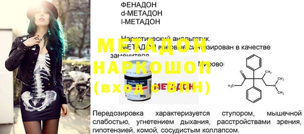 кокаин премиум Нязепетровск
