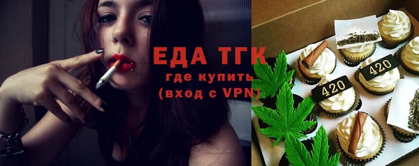 наркотики Осинники