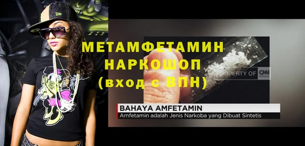 каннабис Воткинск