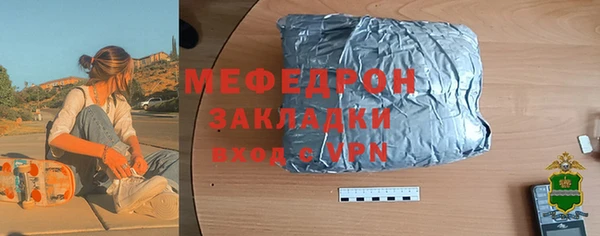 тгк Осташков