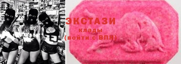тгк Осташков