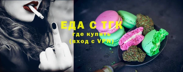 тгк Осташков