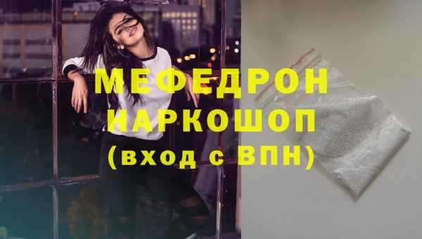 метамфетамин Всеволожск