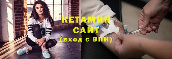 наркотики Осинники