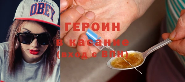 гидра Остров