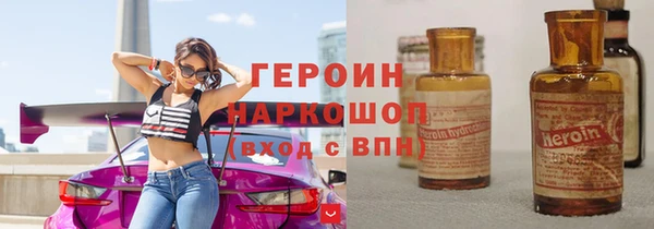 тгк Осташков