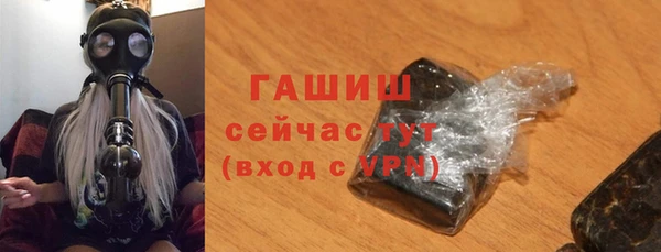 наркотики Осинники