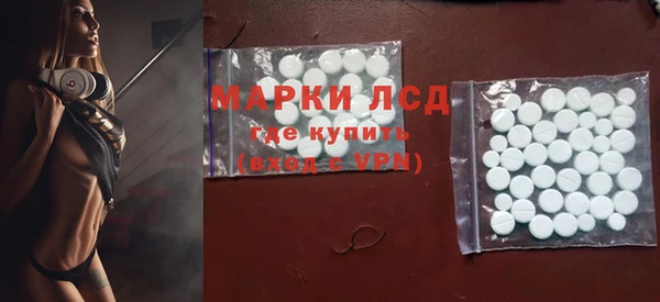 гидра Остров