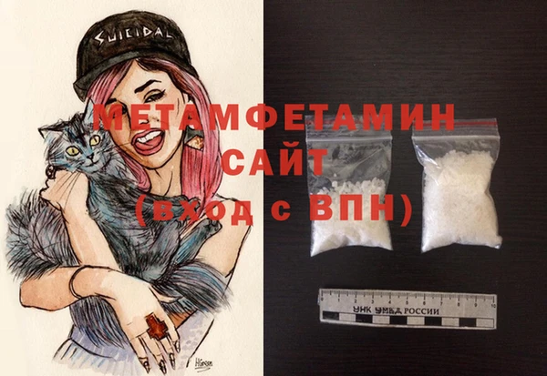 наркотики Осинники