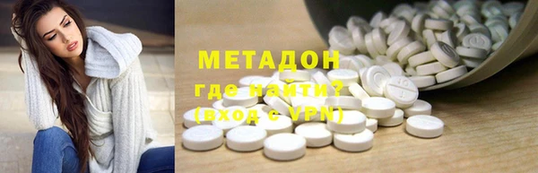каннабис Воткинск