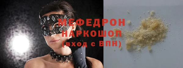 тгк Осташков