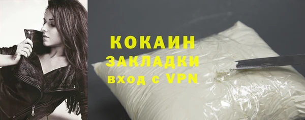 тгк Осташков