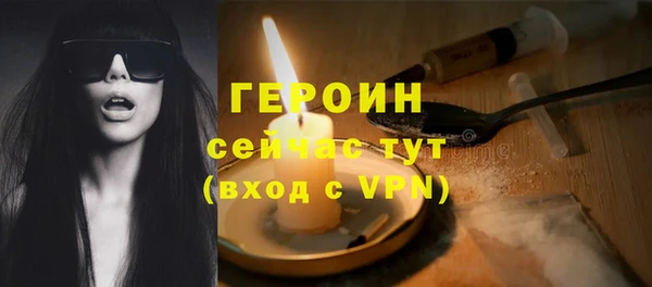 наркотики Осинники