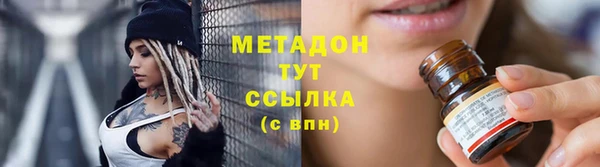 метамфетамин Всеволожск