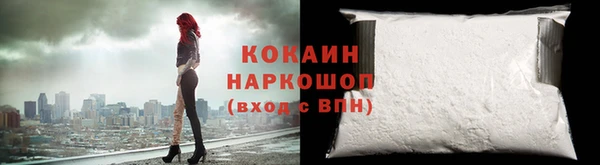 тгк Осташков