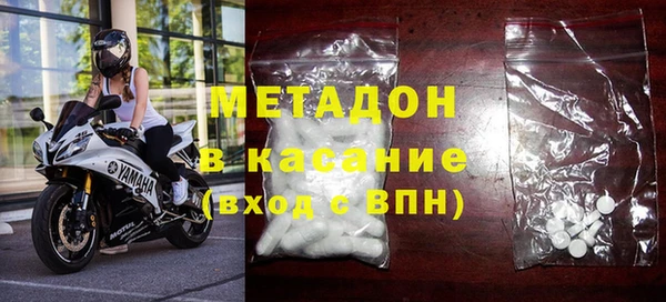 наркотики Осинники