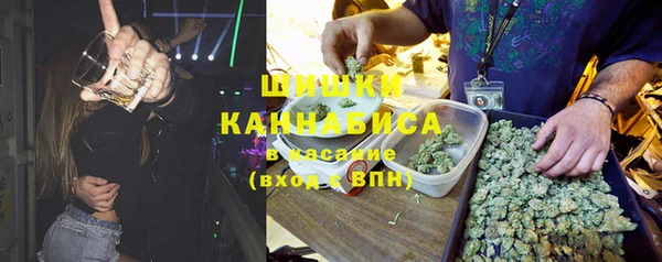 наркотики Осинники