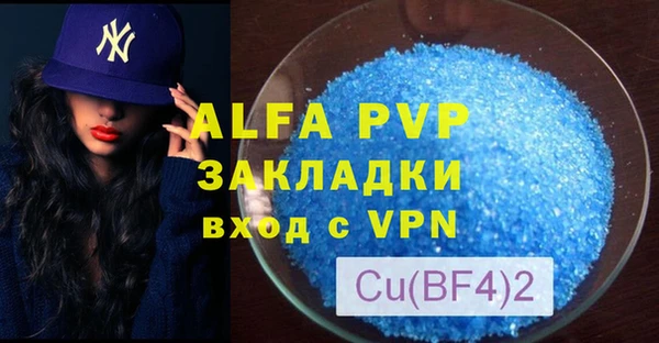 тгк Осташков