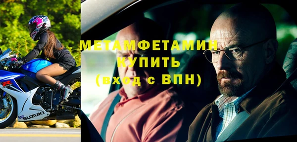 наркотики Осинники