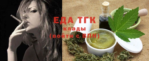 сатива Пестово