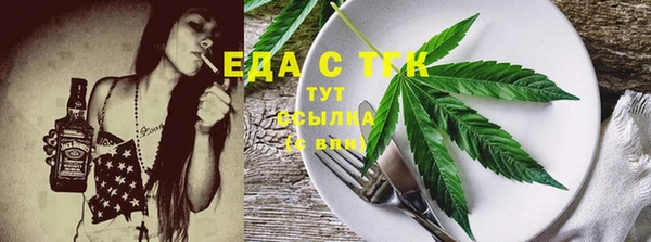 наркотики Осинники