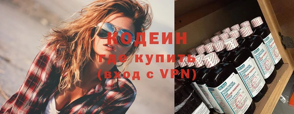 кокаин премиум Нязепетровск