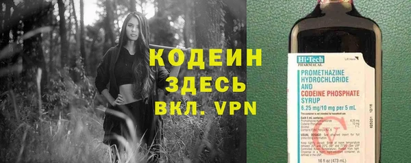 наркотики Осинники