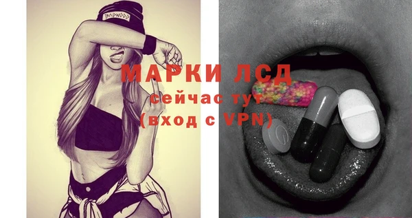 тгк Осташков