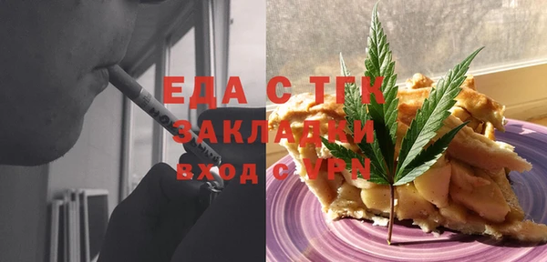 амфетамин Нягань