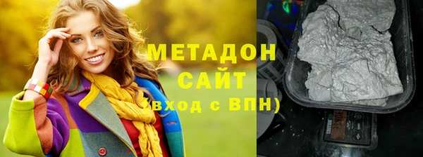 гидра Остров