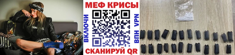 кракен вход  Спасск-Рязанский  Мефедрон VHQ 