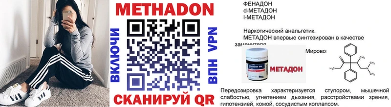 МЕТАДОН мёд  хочу   Спасск-Рязанский 