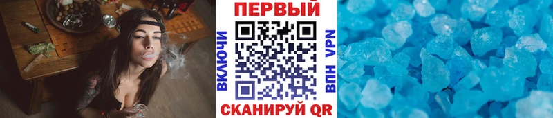 МЕТАМФЕТАМИН пудра mega ONION Спасск-Рязанский где можно купить