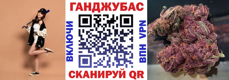 Марихуана план  Спасск-Рязанский 